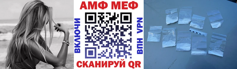 где купить наркотик  Мантурово  Амфетамин Premium 