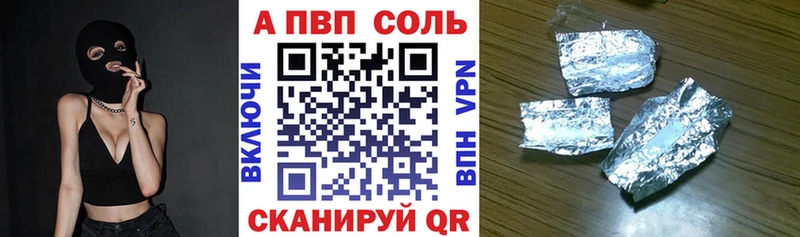 Alfa_PVP крисы CK цена наркотик Мантурово