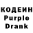 Codein Purple Drank Dixi Normous
