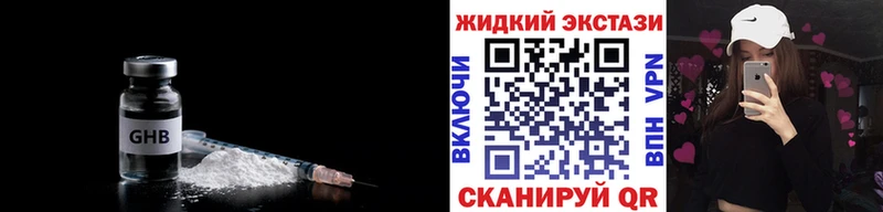 Бутират 99% Мантурово