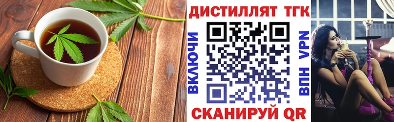 Печенье с ТГК конопля  Мантурово 
