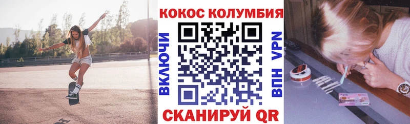 купить наркотик kraken ССЫЛКА COCAIN 99% Мантурово