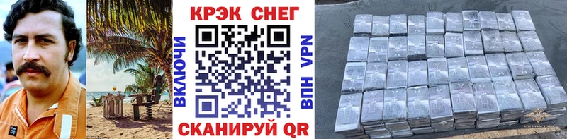 COCAIN 97% Мантурово