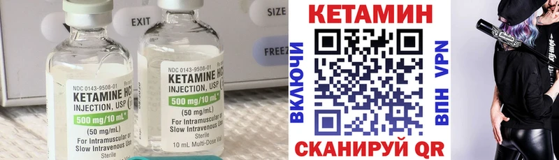 Кетамин ketamine  Мантурово 