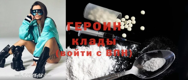 стафф Краснотурьинск