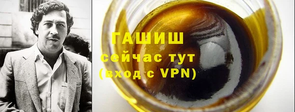 кристаллы Кулебаки