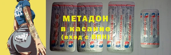 MDMA Куйбышев