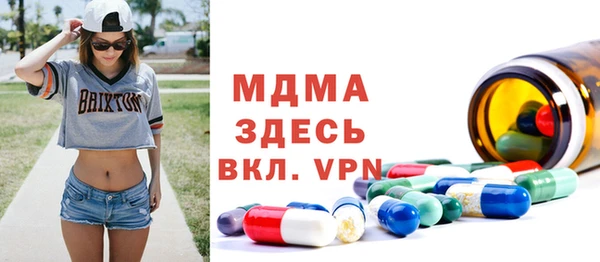 прущая мука Краснослободск
