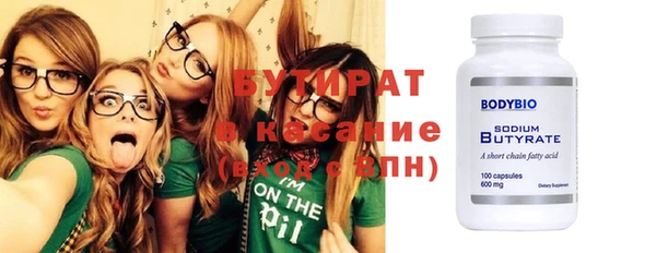 прущая мука Краснослободск