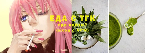 MDMA Premium VHQ Красноперекопск