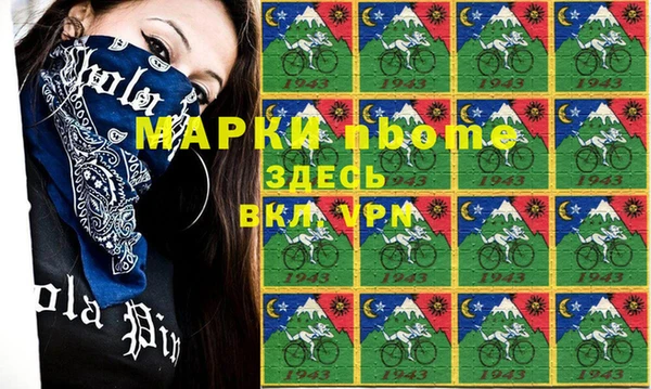 стафф Краснотурьинск