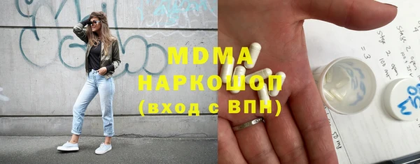прущая мука Краснослободск
