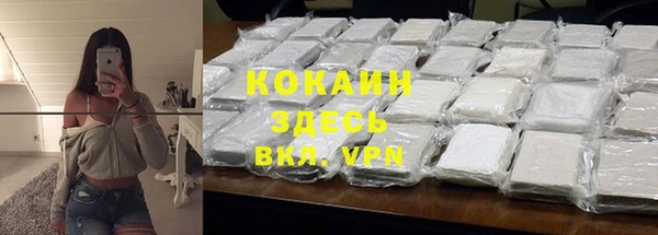 ALPHA PVP Кукмор