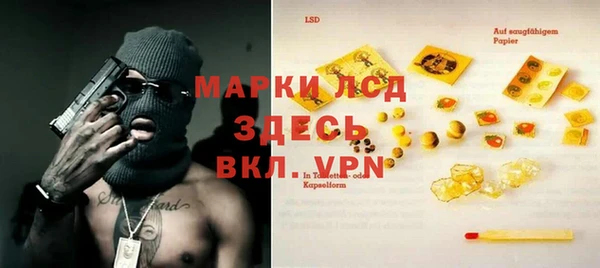 MDMA Premium VHQ Красноперекопск