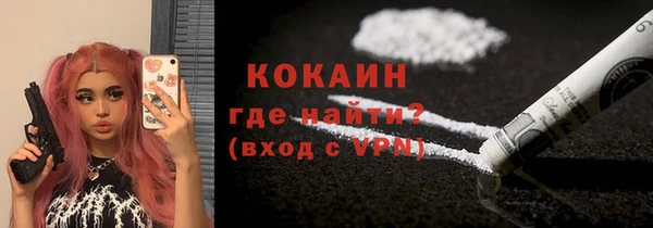 MDMA Куйбышев
