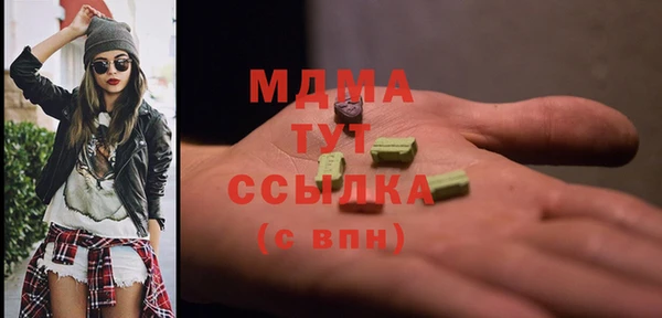 MDMA Premium VHQ Красноперекопск