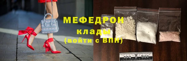 прущая мука Краснослободск