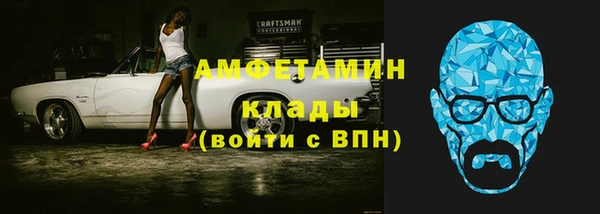 стафф Краснотурьинск