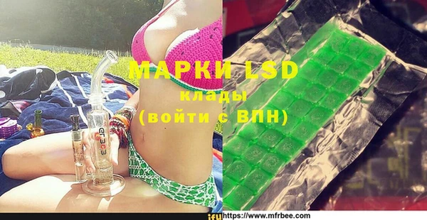 MDMA Premium VHQ Красноперекопск