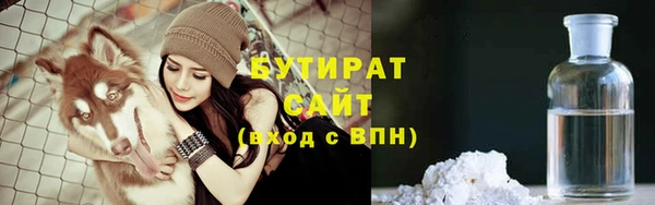 кристаллы Кулебаки