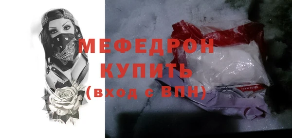 MDMA Premium VHQ Красноперекопск