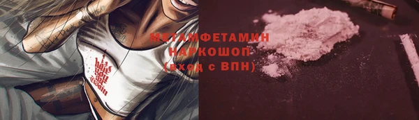 MDMA Premium VHQ Красноперекопск