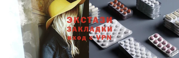стафф Краснотурьинск