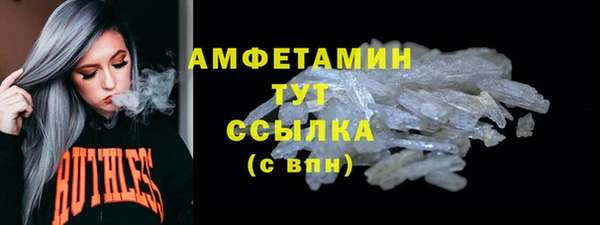 MDMA Premium VHQ Красноперекопск