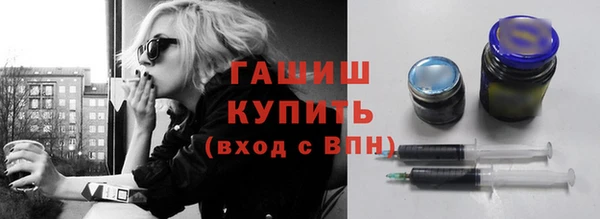 стафф Краснотурьинск