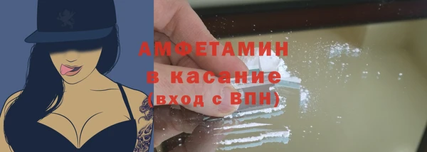 стафф Краснотурьинск