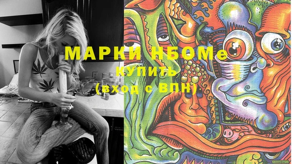 MDMA Premium VHQ Красноперекопск