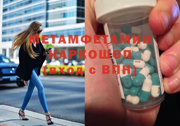прущая мука Краснослободск