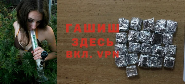 кристаллы Кулебаки