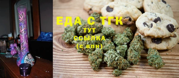 альфа пвп VHQ Вязьма