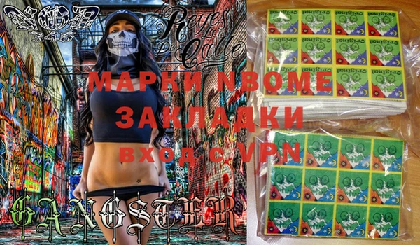 прущая мука Краснослободск