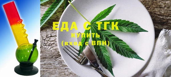 MDMA Premium VHQ Красноперекопск