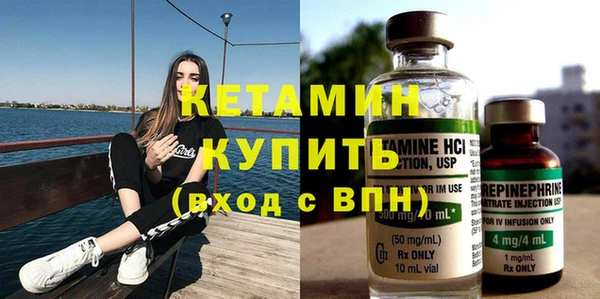 стафф Краснотурьинск