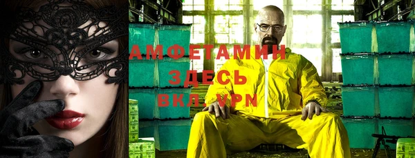 MDMA Premium VHQ Красноперекопск