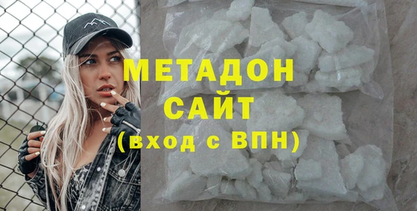 стафф Краснотурьинск