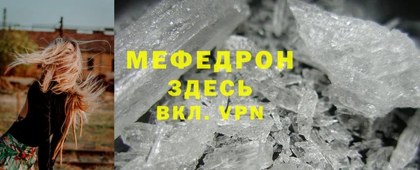 прущая мука Краснослободск