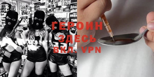 MDMA Куйбышев