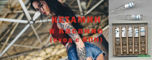 прущая мука Краснослободск