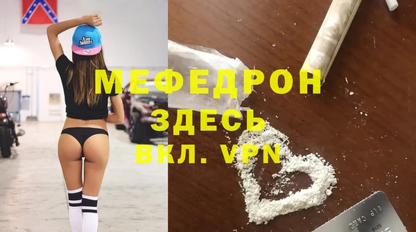 прущая мука Краснослободск