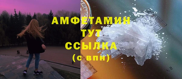 MDMA Premium VHQ Красноперекопск