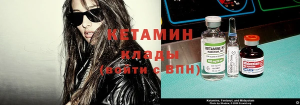 MDMA Куйбышев