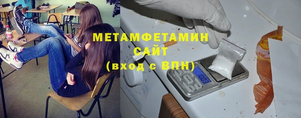 альфа пвп VHQ Вязьма