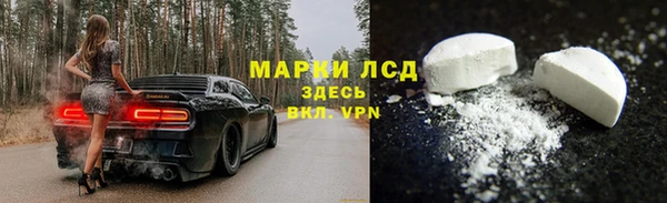 MDMA Куйбышев
