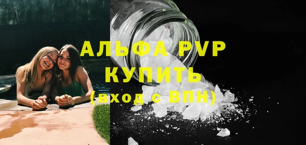 кристаллы Кулебаки