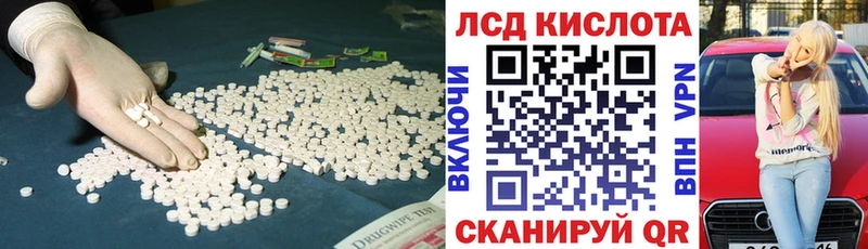 LSD-25 экстази ecstasy  Мантурово 