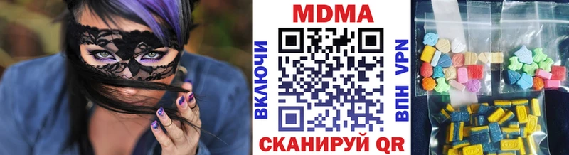 MDMA кристаллы  Мантурово 